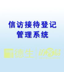 深圳市千里馬軟件開(kāi)發(fā) 信息系統(tǒng)集成服務(wù)產(chǎn)品中心