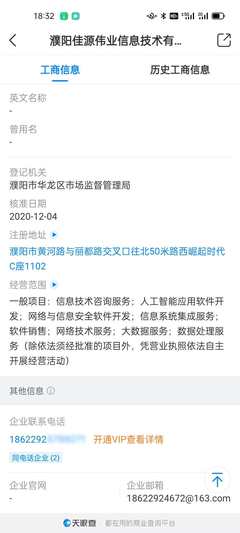 現(xiàn)代服務(wù)-技術(shù)服務(wù)費(fèi)的開(kāi)具條件與經(jīng)營(yíng)范圍解析