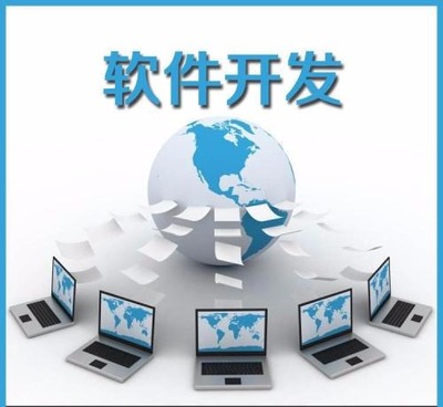 軟件開(kāi)發(fā)指南 如何選擇合適的軟件公司